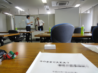 経営者の為のセミナー