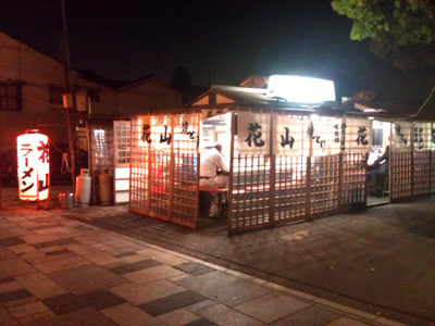 箱崎ディープナイト
