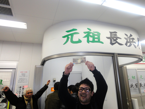 『元祖長浜屋』争奪、男気ジャンケン!