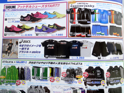 雑誌 フットサルマガジン ピヴォ!