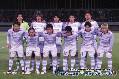 天皇杯 大宮アルジージャ戦