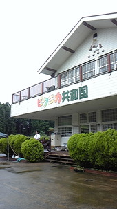 ムシムシ…