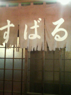 今日の会議……Part2