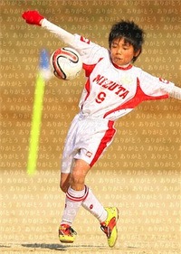 水田FC