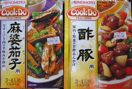 CookDo　　ハインツスープ