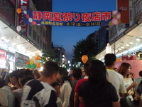静岡夏祭り夜店市