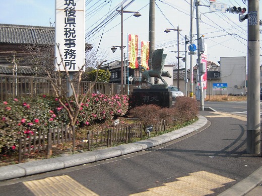 羽犬塚の羽犬像