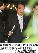 とんだ信念、鳩山総務相に見る日本政治のレベル