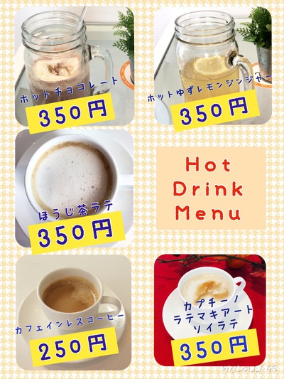 ☆Hot Drink Menu☆