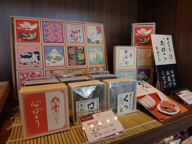 生まれ変わったクリナップのショールームに行ってきました! 生まれ変わったクリナップのショールームに行ってきました!