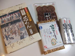 仙台お土産