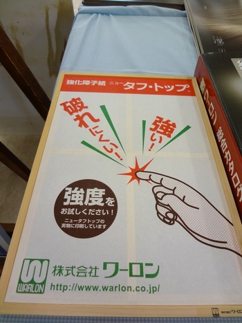 イベント無事終了!!