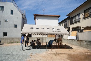 地鎮祭