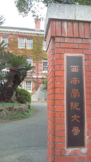 満員!!西新親子ファニット体験会