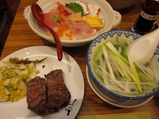 牛たん炭焼 利久