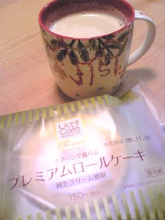 Uchi　Cafe　シリーズ。