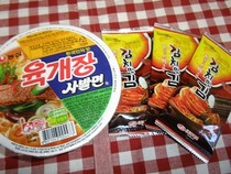 韓国食品専門店　民族村　ＯＰＥＮ