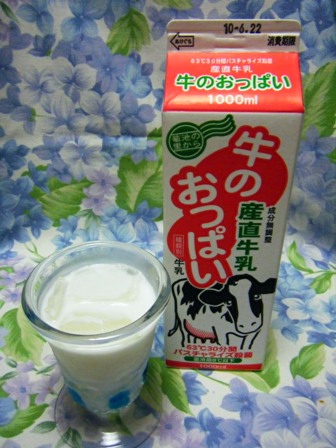 アイスミルク