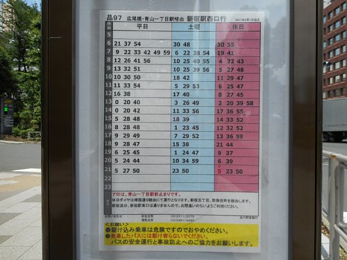 品川駅高輪口 品川駅高輪口