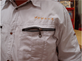 作業服で・・・