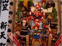 山笠(新天町編)♪