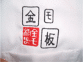 かっこいい・・・
