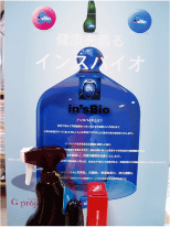 健康を着る?