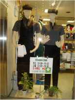 流行の色は?