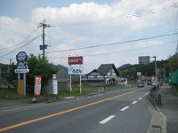 八木山本村
