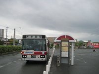 グリーンランド正門前