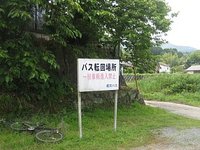 庄山