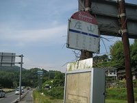 庄山