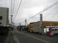 野芥二丁目