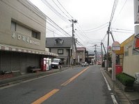野芥二丁目
