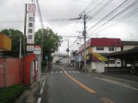 野芥二丁目
