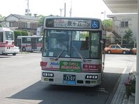泉ヶ丘