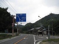 田代