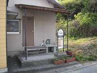 佐屋