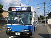 下田温泉