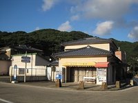 下田温泉