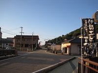 下田温泉