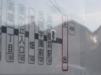 洗出