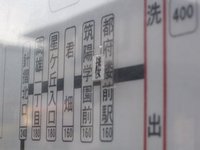 洗出