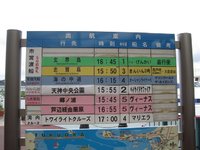 ベイサイドプレイス