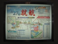 ベイサイドプレイス
