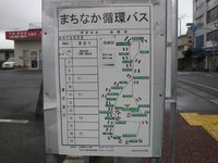 日田バス2011年10月1日改正1森町森駅前
