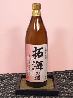 【お値打ち価格】レギュラーボトル 芋焼酎 オリジナル名前ラベル 900ml