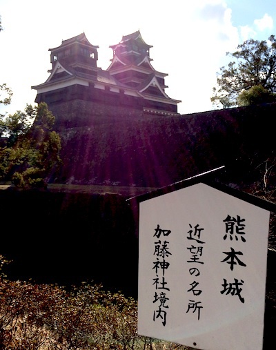 熊本城　Kumamoto castle
