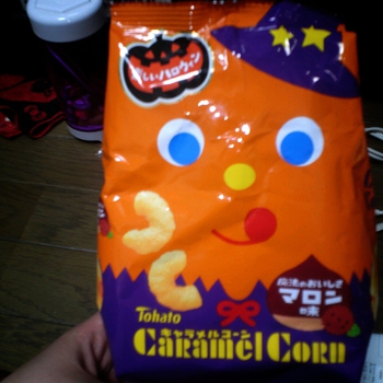 マロンマロンマロン