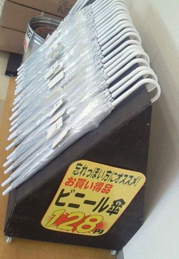 忘れっぽい方にオススメ!!